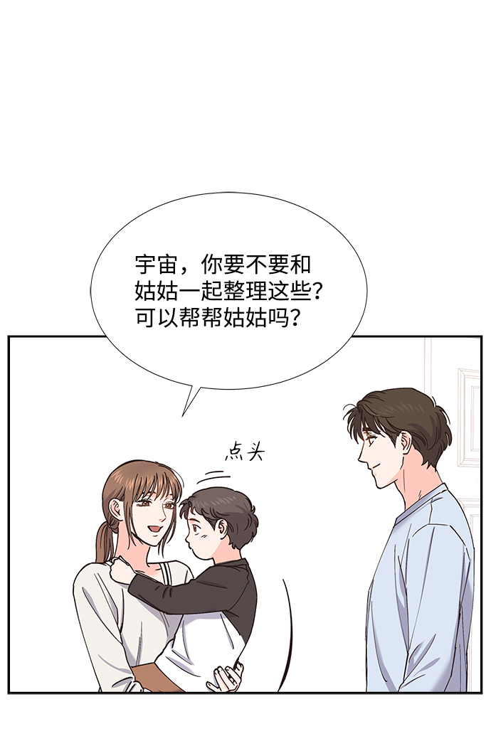 第59话49