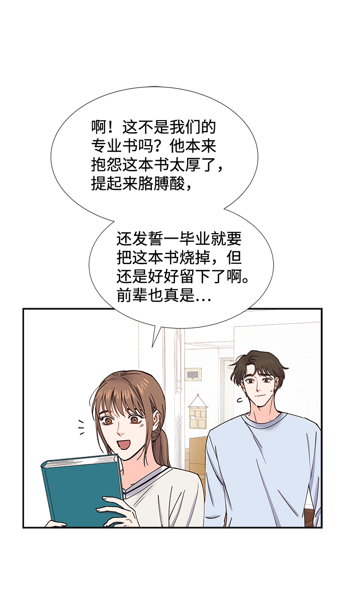 第59话50