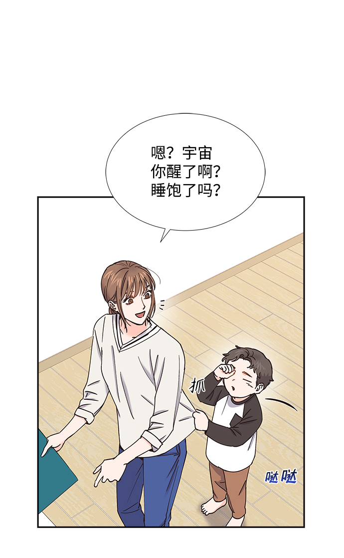 第59话52