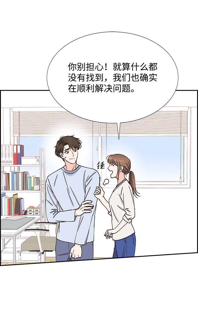 第59话56