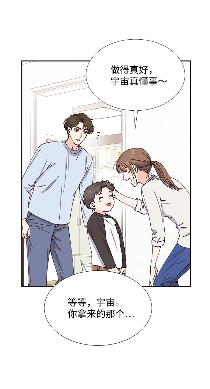 第59话59