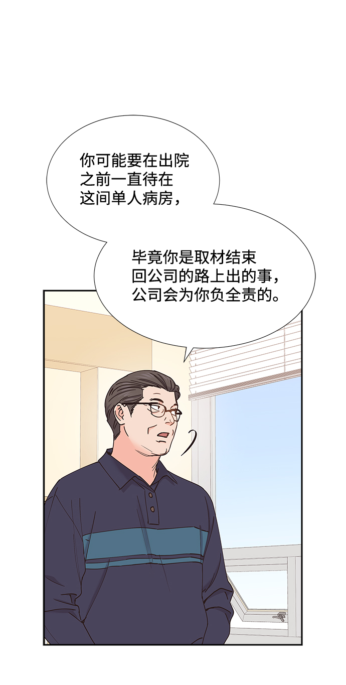第59话6