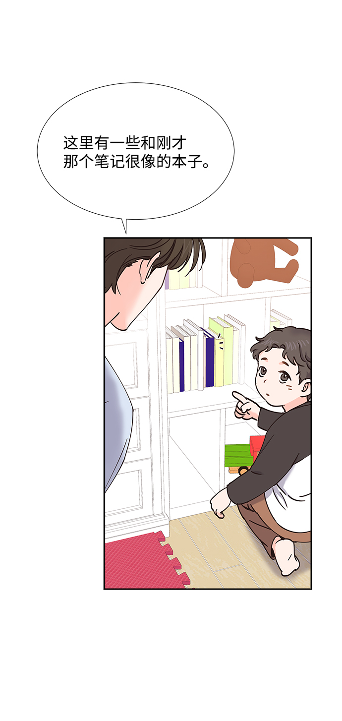 第59话63