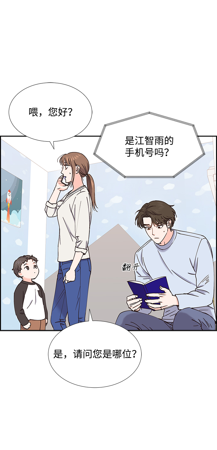 第59话66