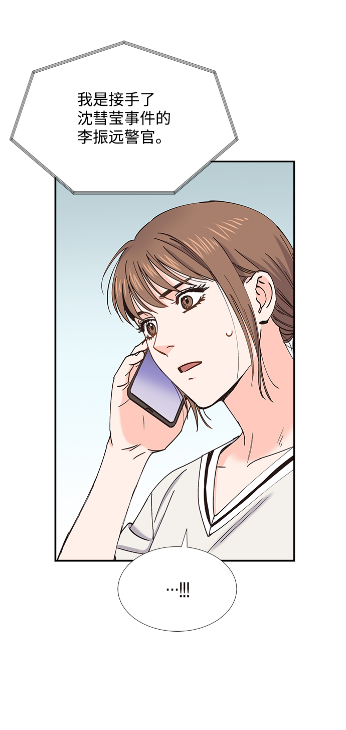第59话67