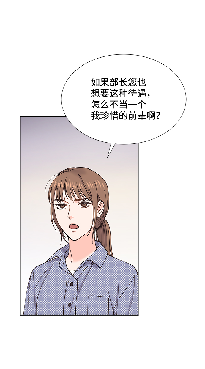第59话9
