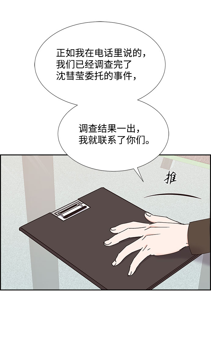 第60话10
