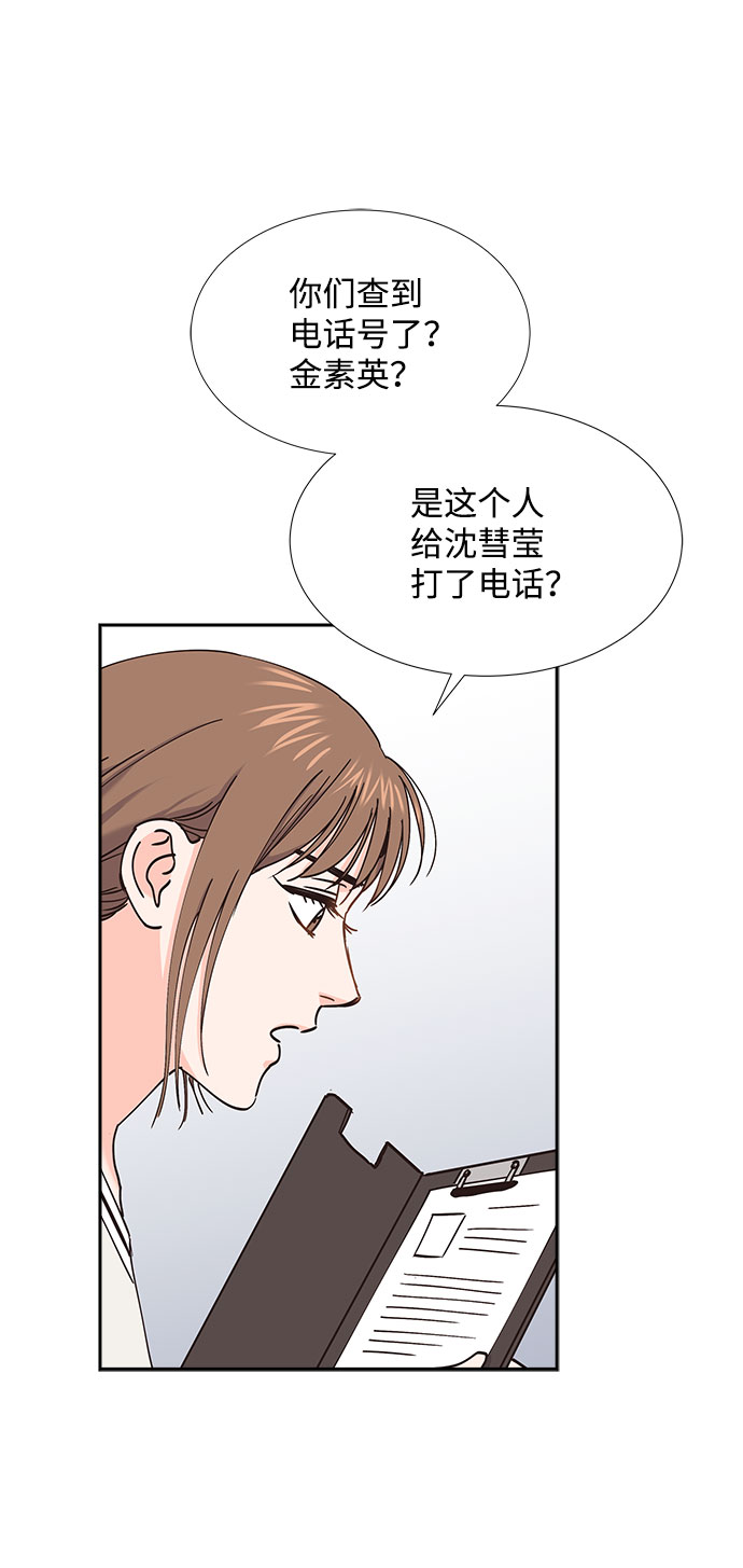 第60话12