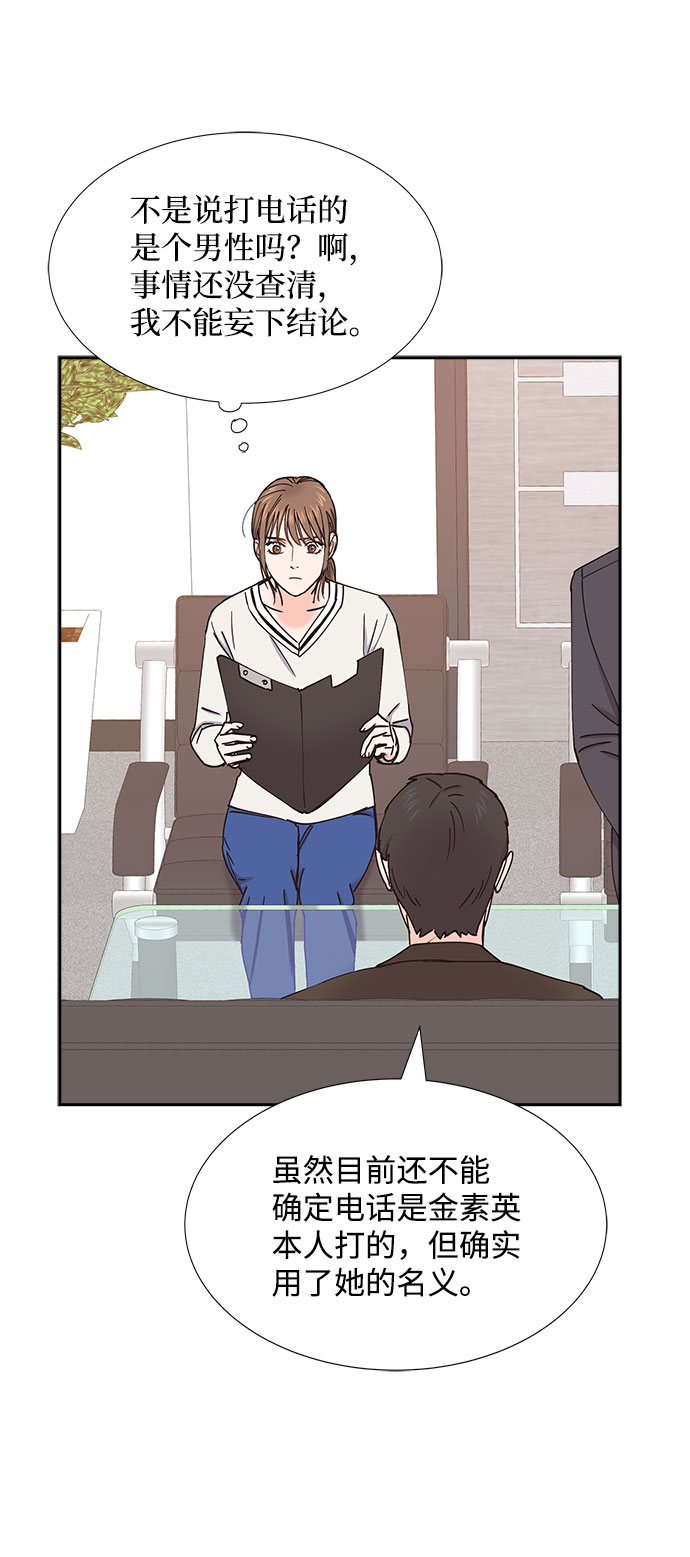 第60话13
