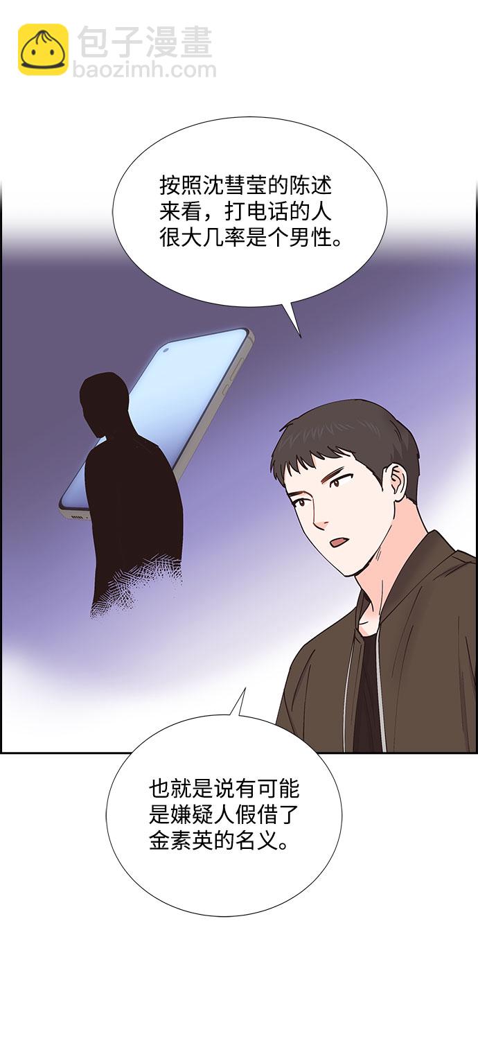 第60话14