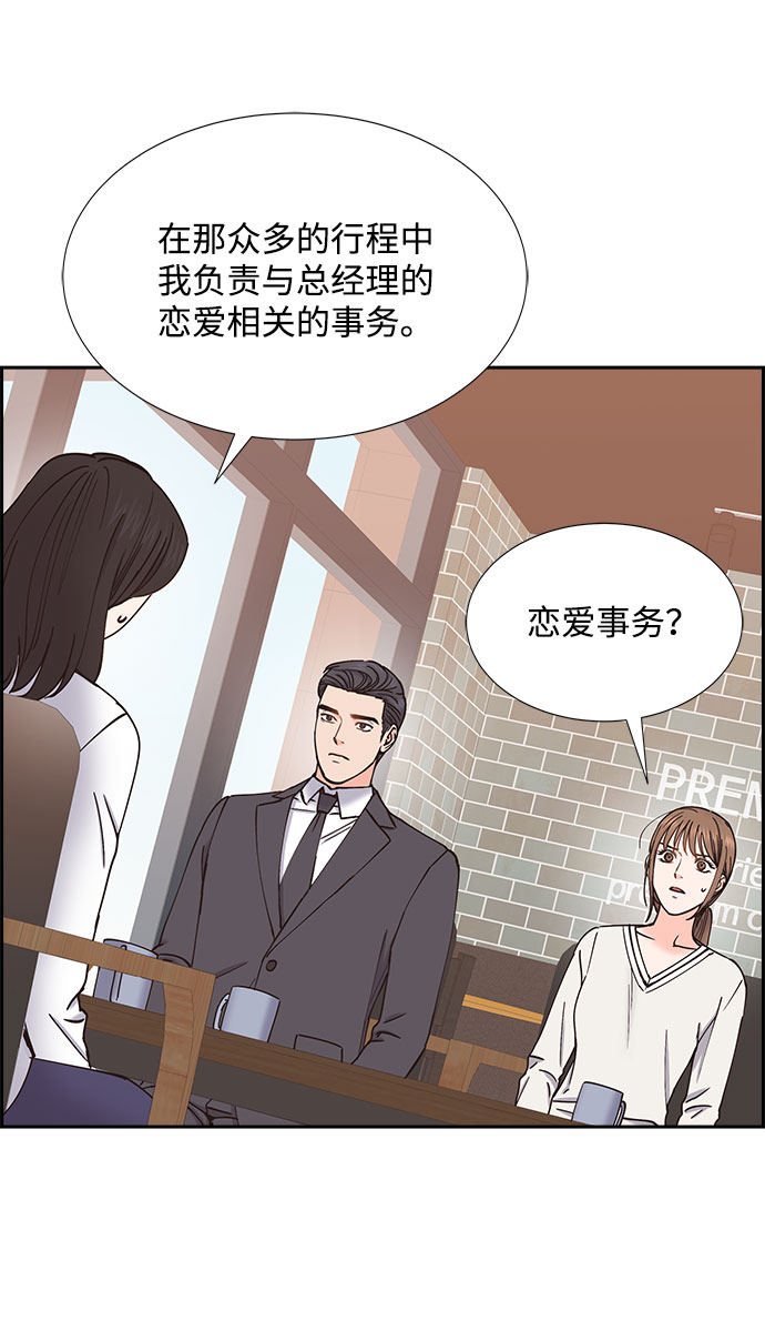 第60话23