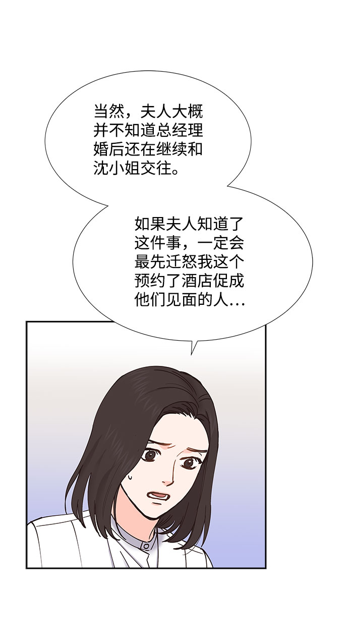第60话26