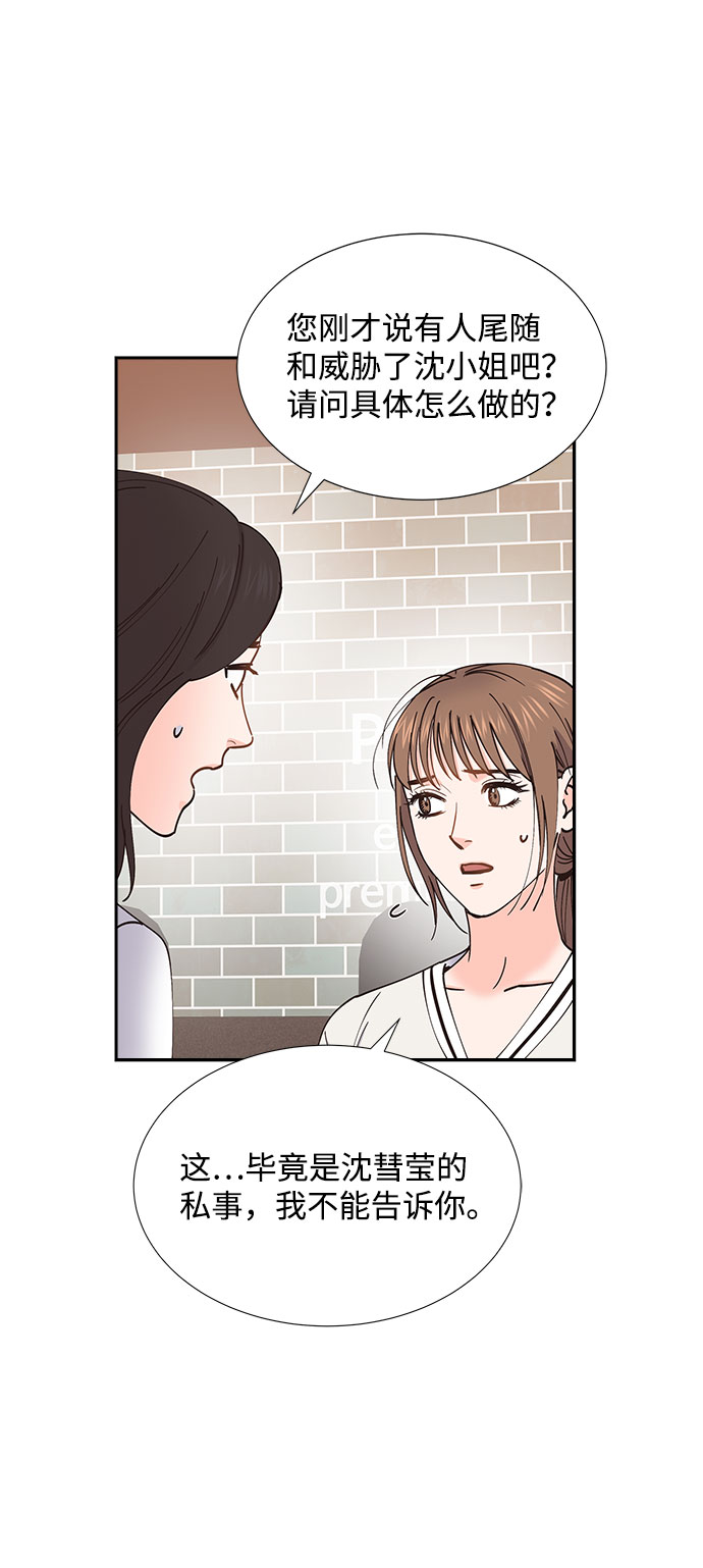 第60话28