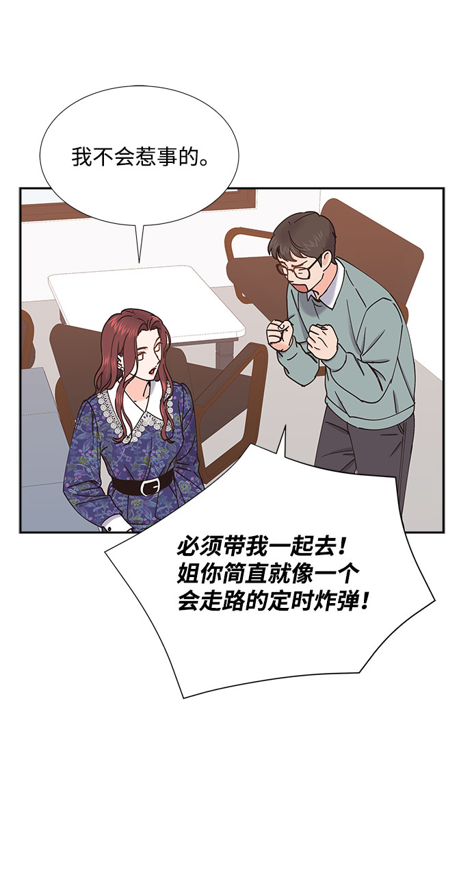 第60话35