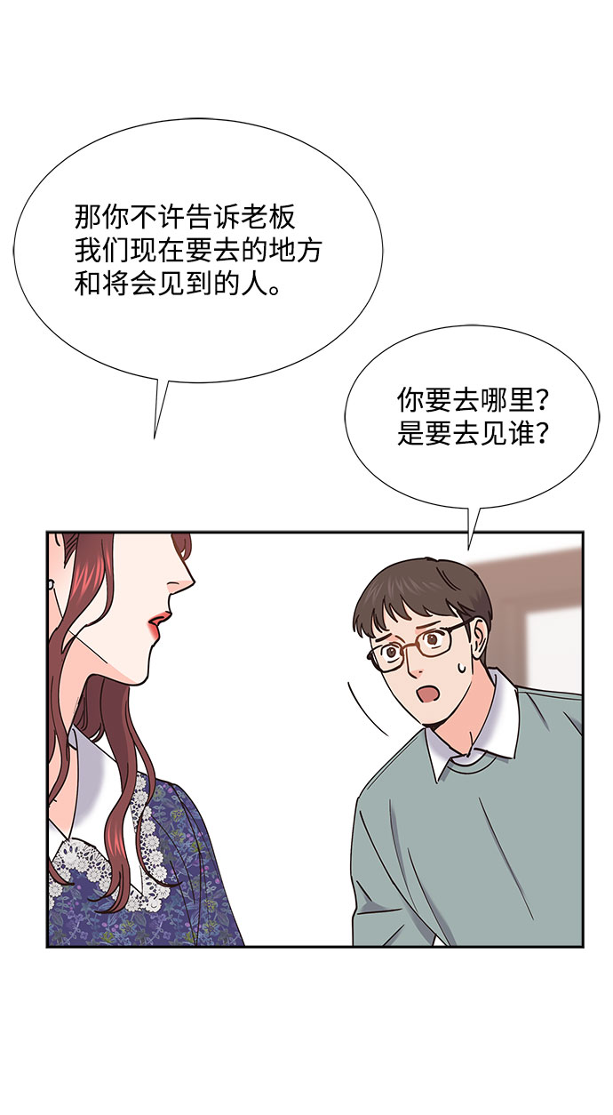第60话37