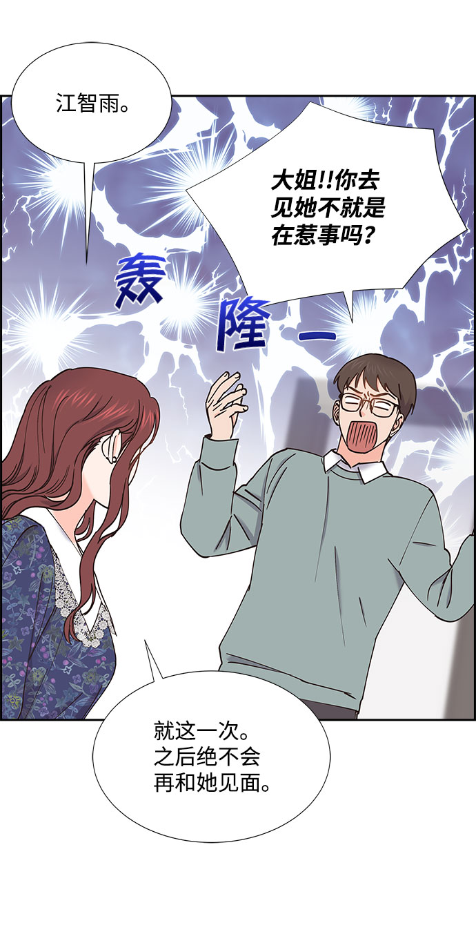 第60话38