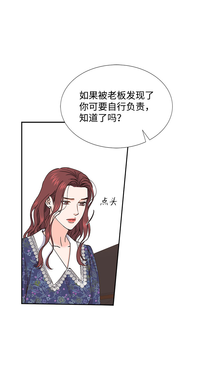 第60话41