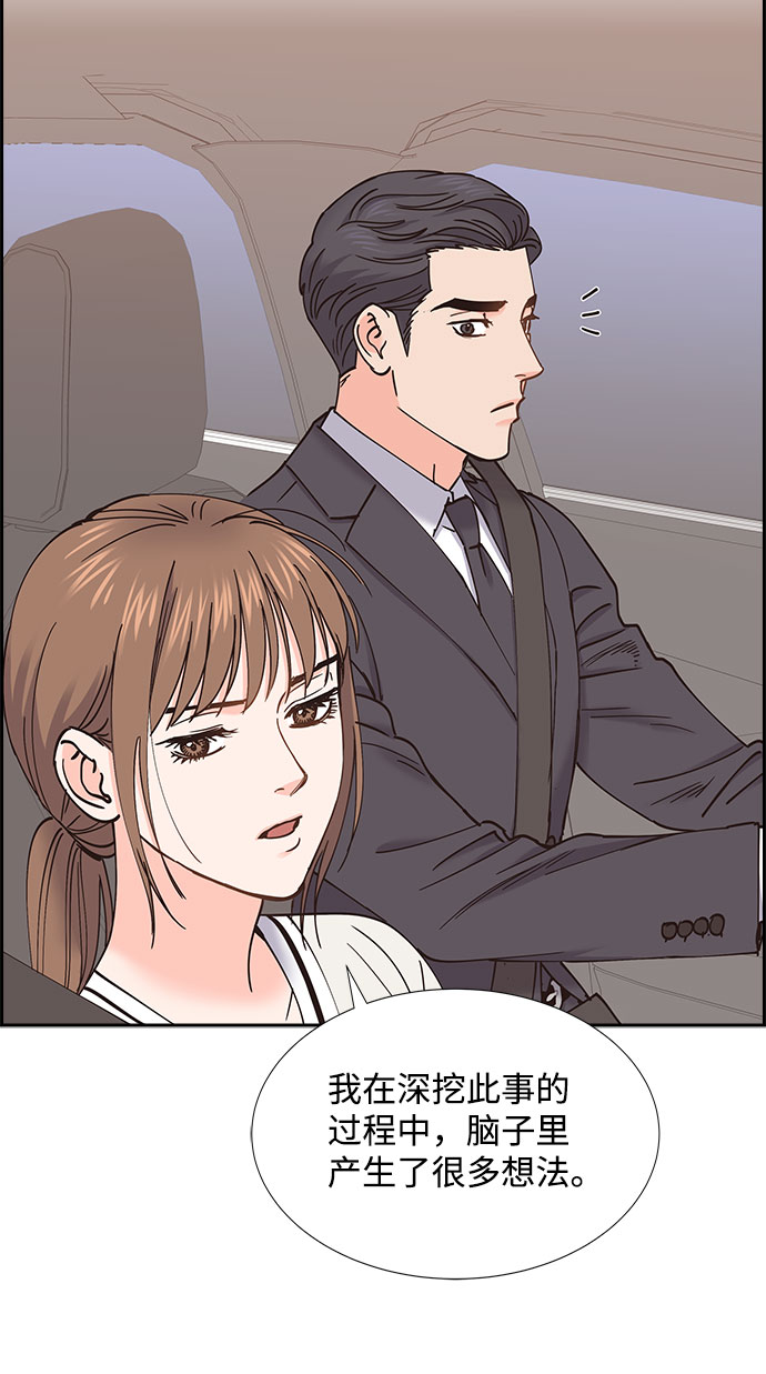 第60话48