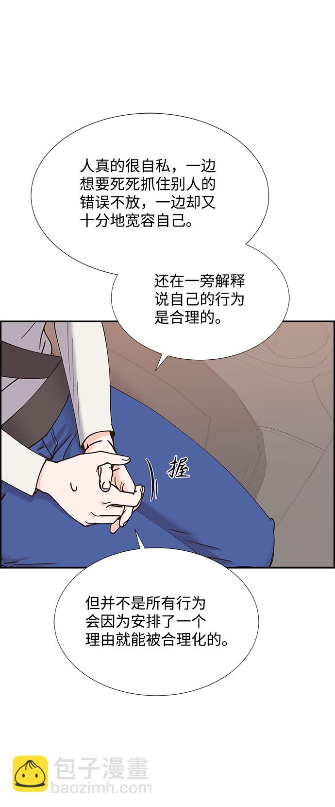 第60话49