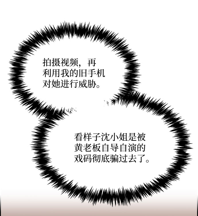 第60话51