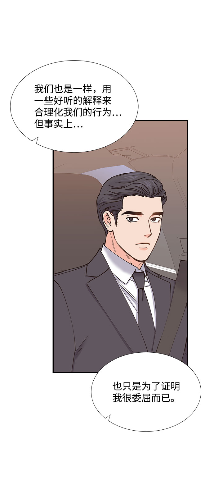 第60话54