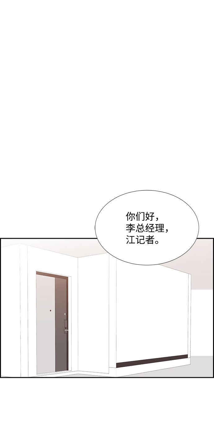 第60话57