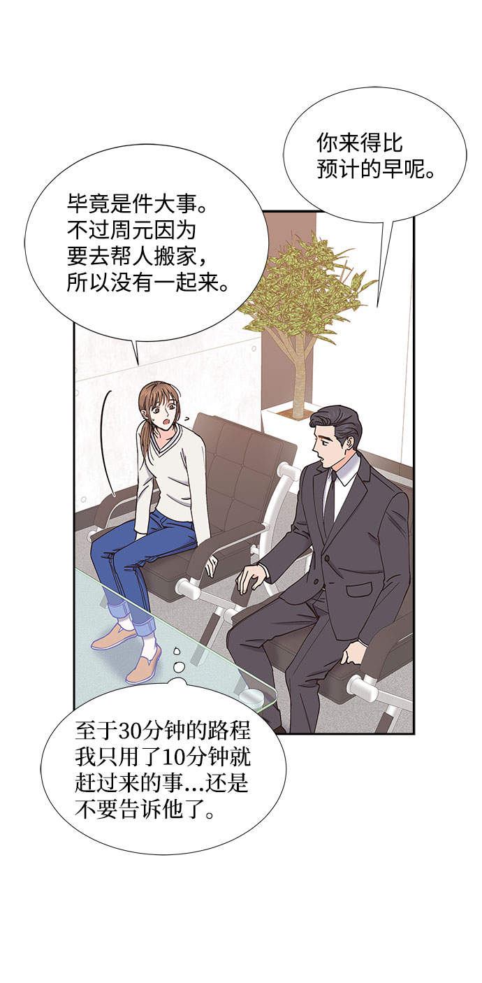 第60话6