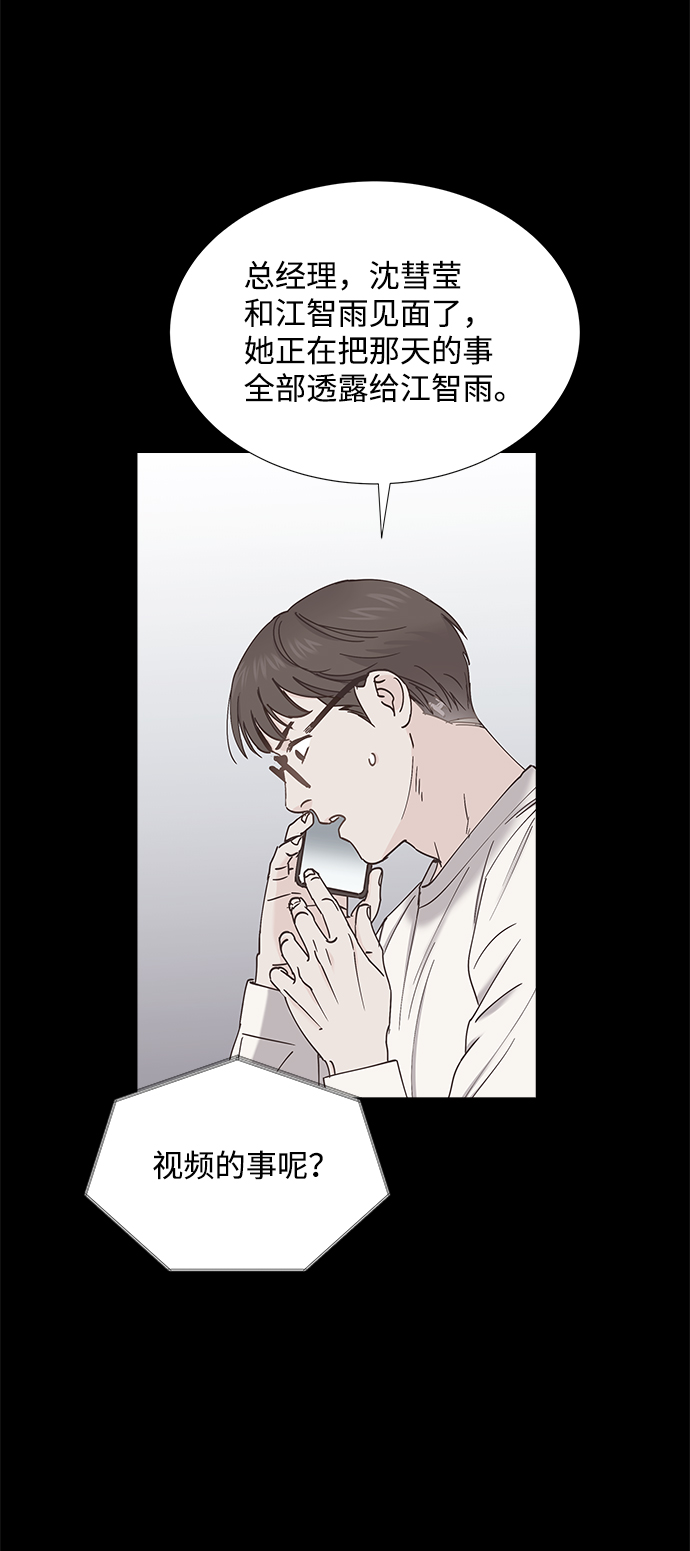第61话26