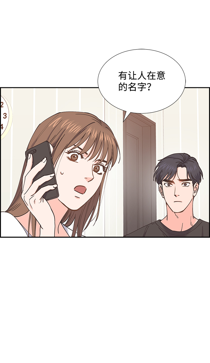 第61话51