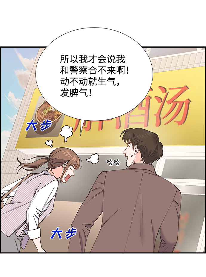 第61话53