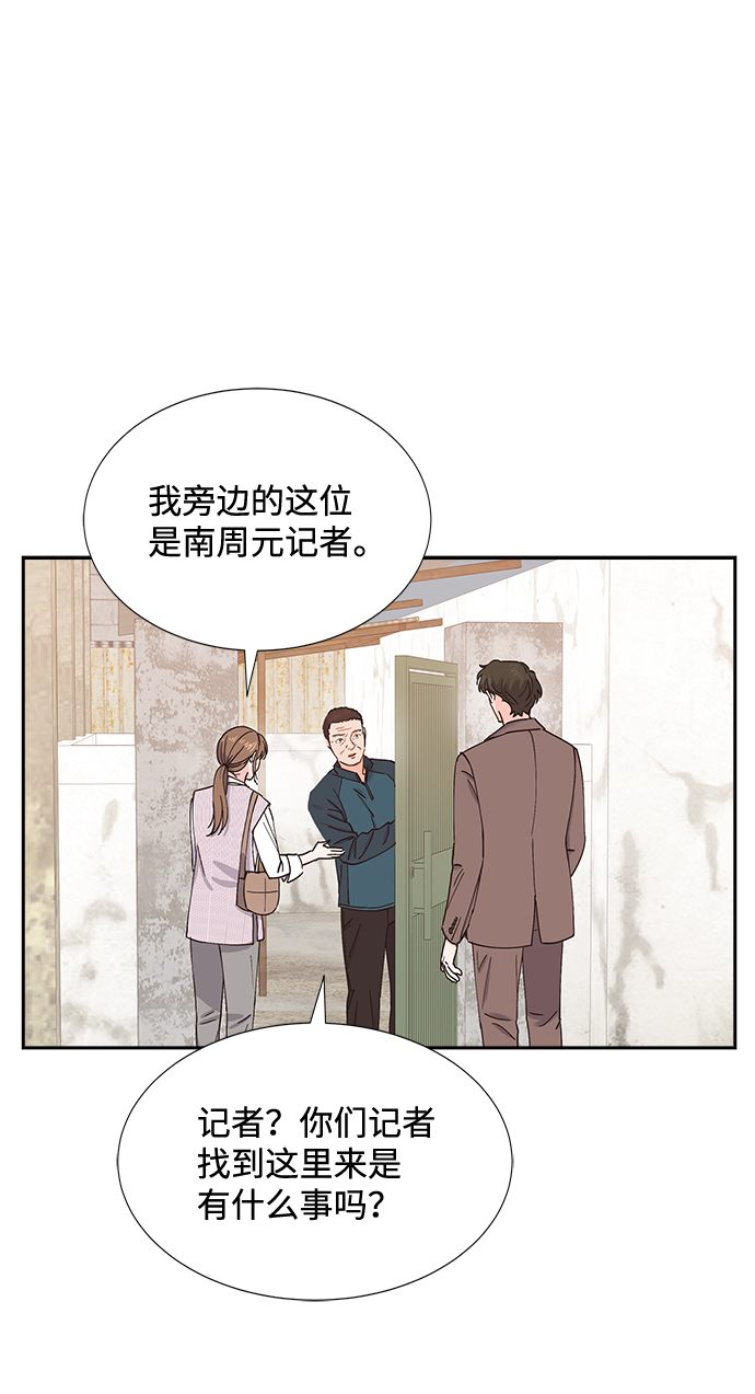 第62话12