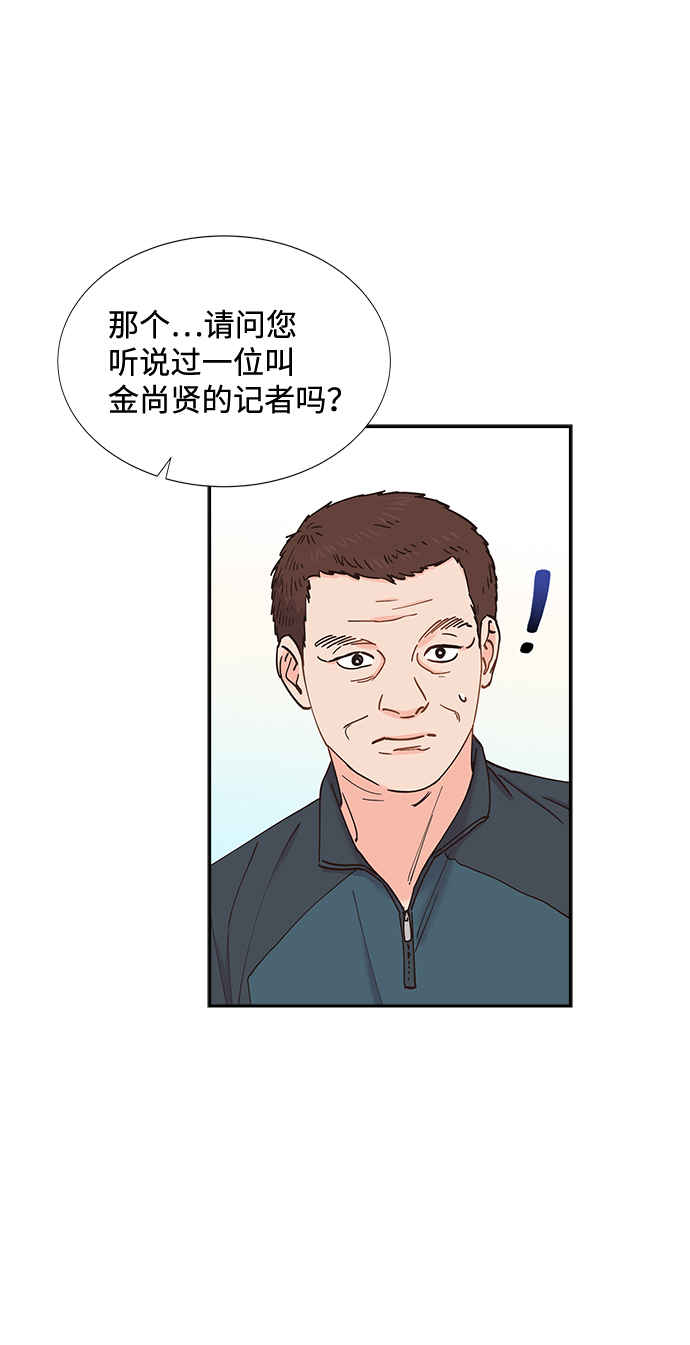 第62话13