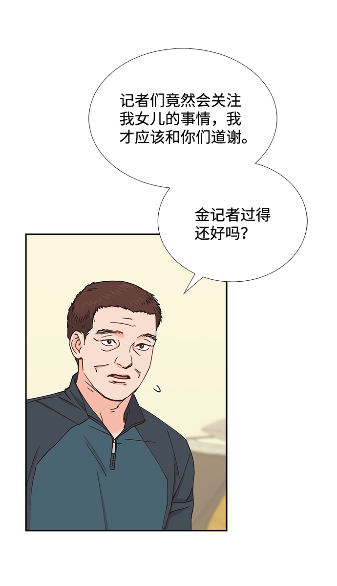 第62话18