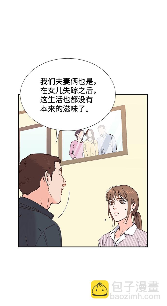 第62话21