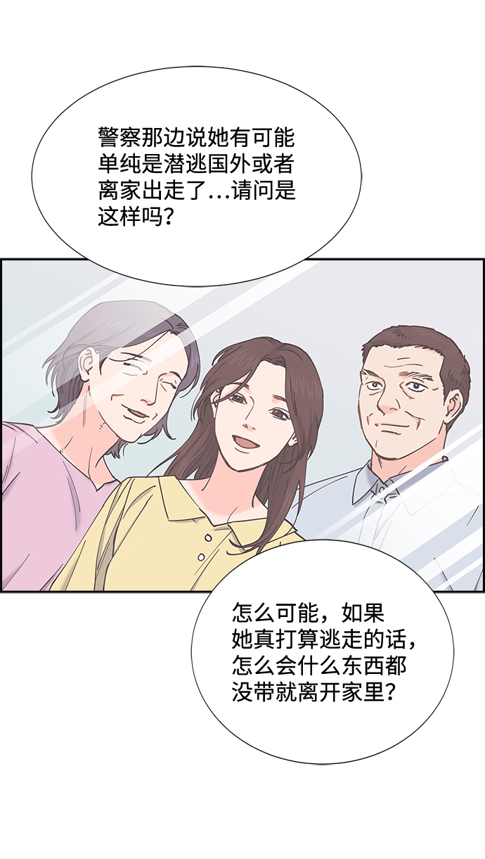 第62话22
