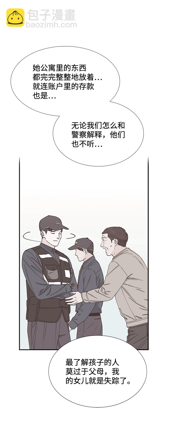 第62话23