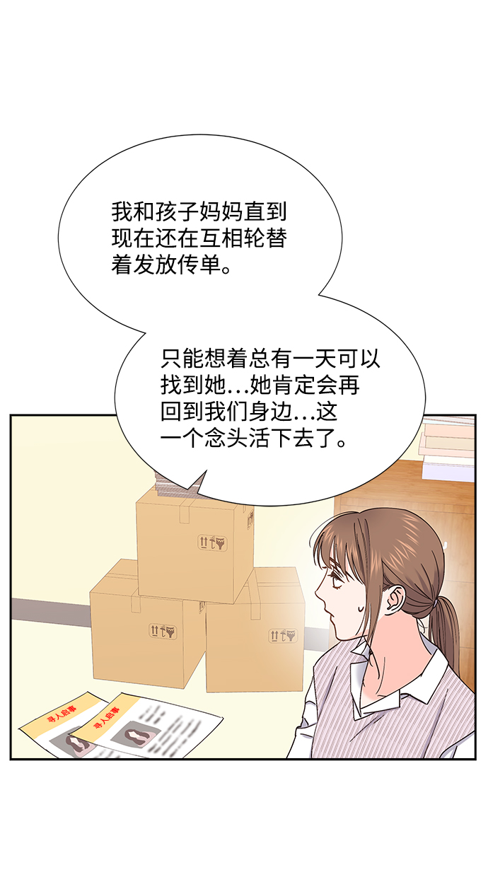 第62话24