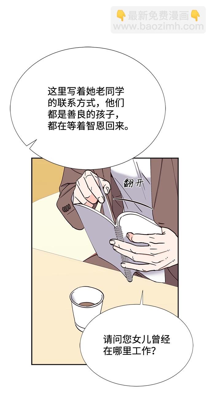 第62话26