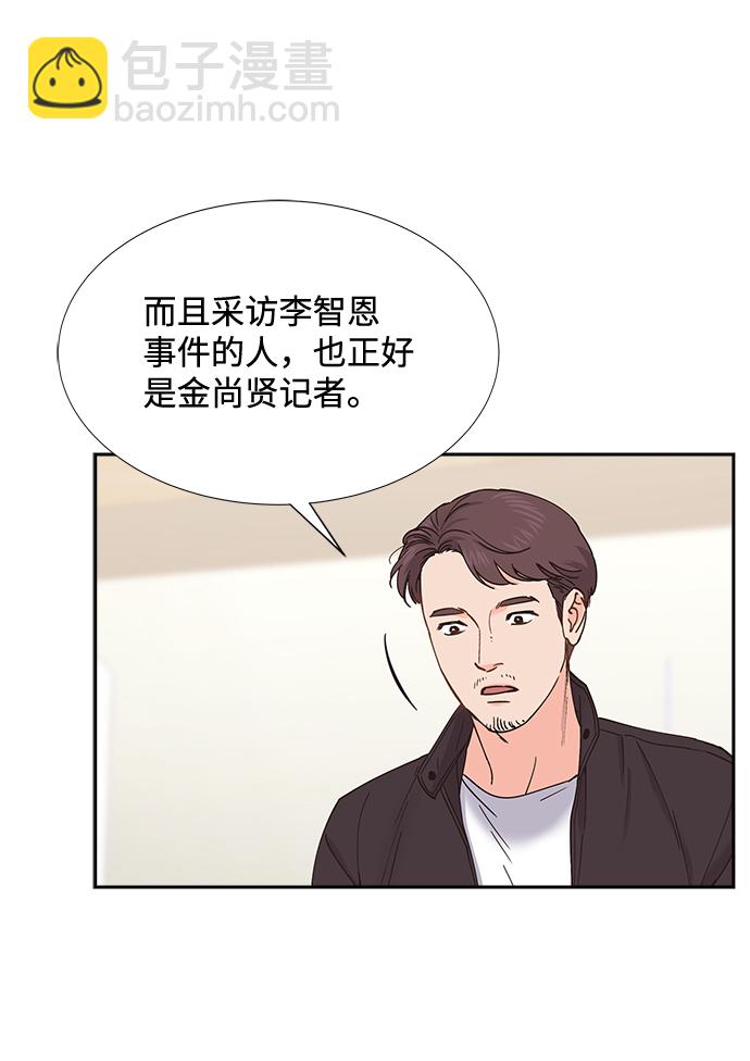 第62话3