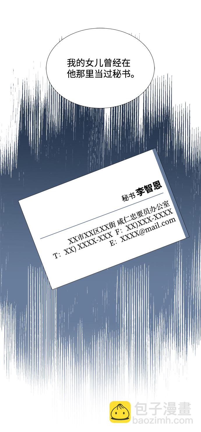 第62话30