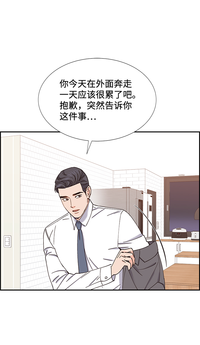 第62话32
