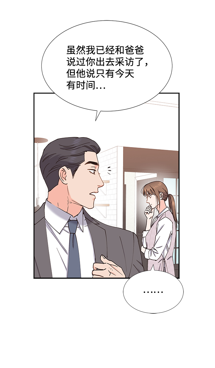 第62话33