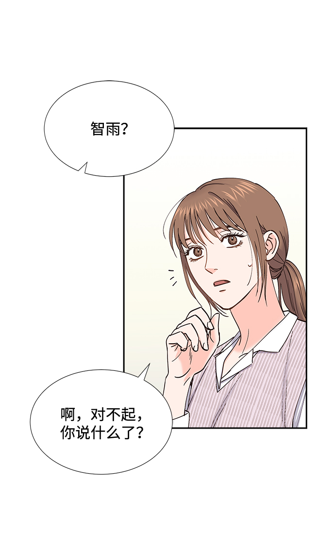 第62话34