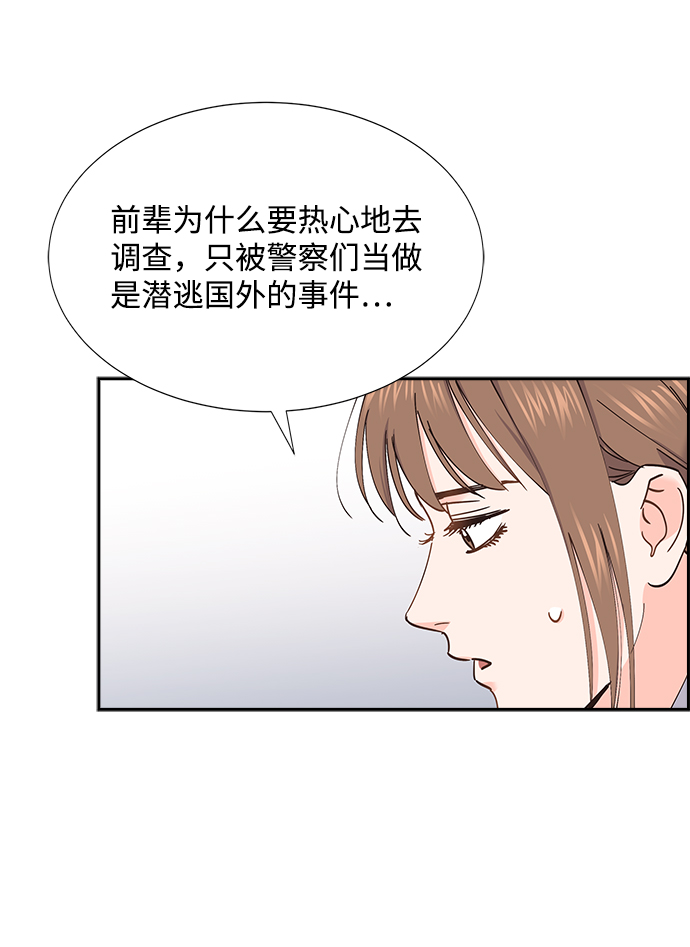 第62话36