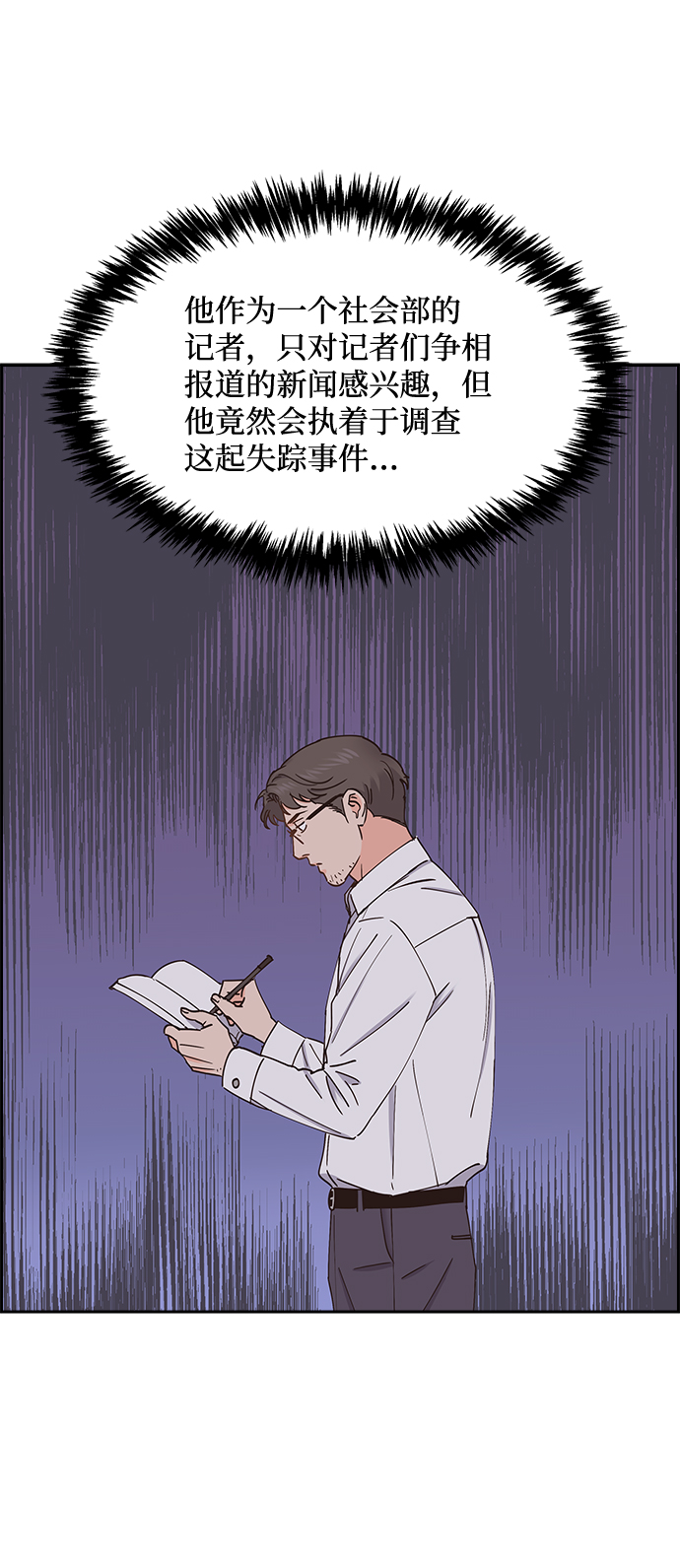 第62话37