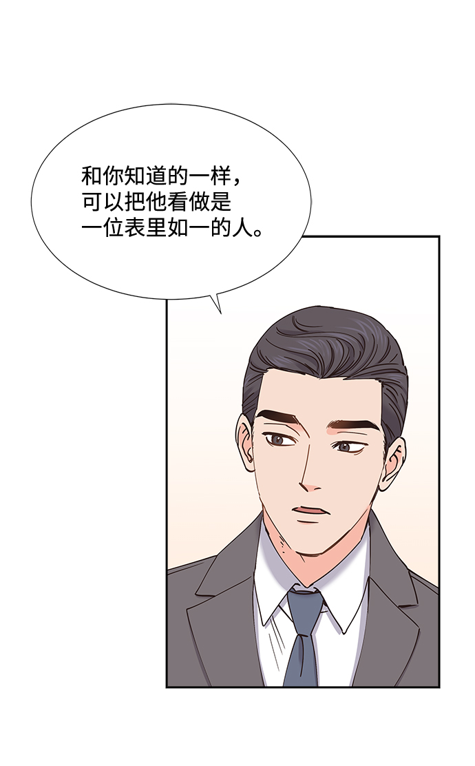 第62话39