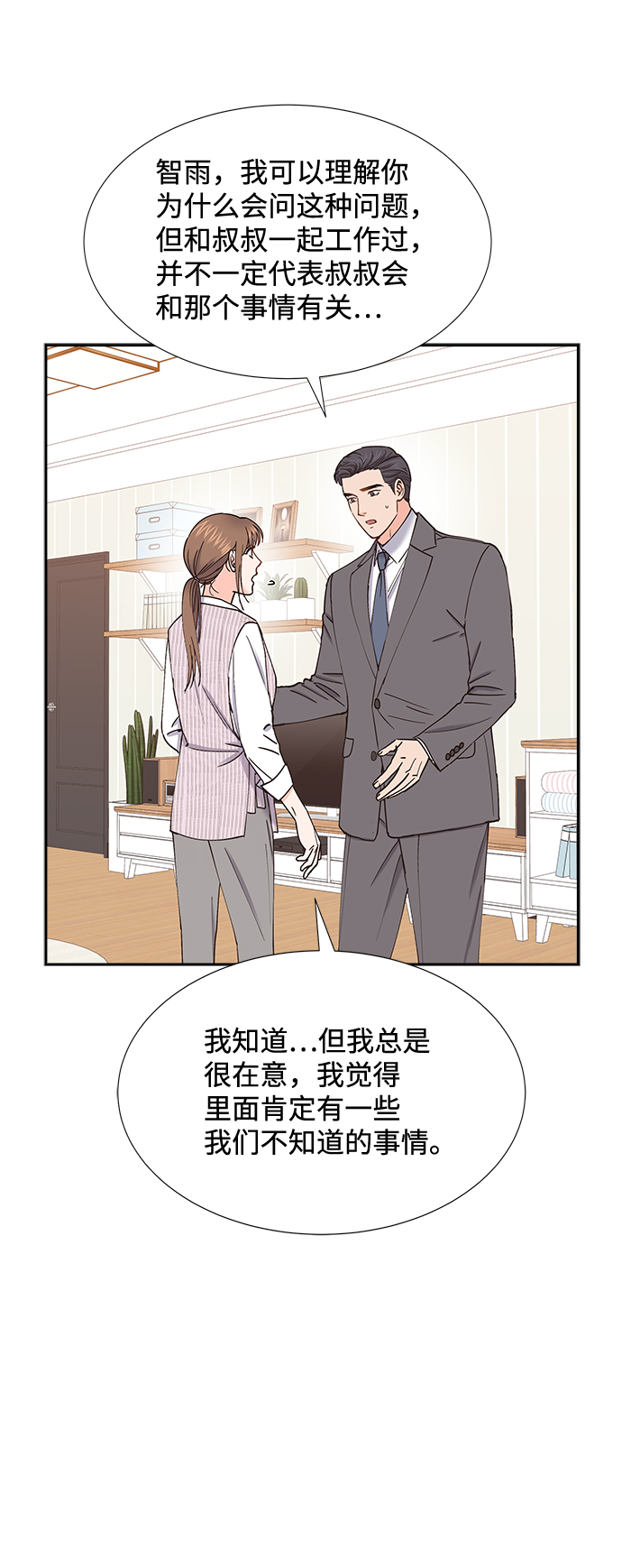 第62话42
