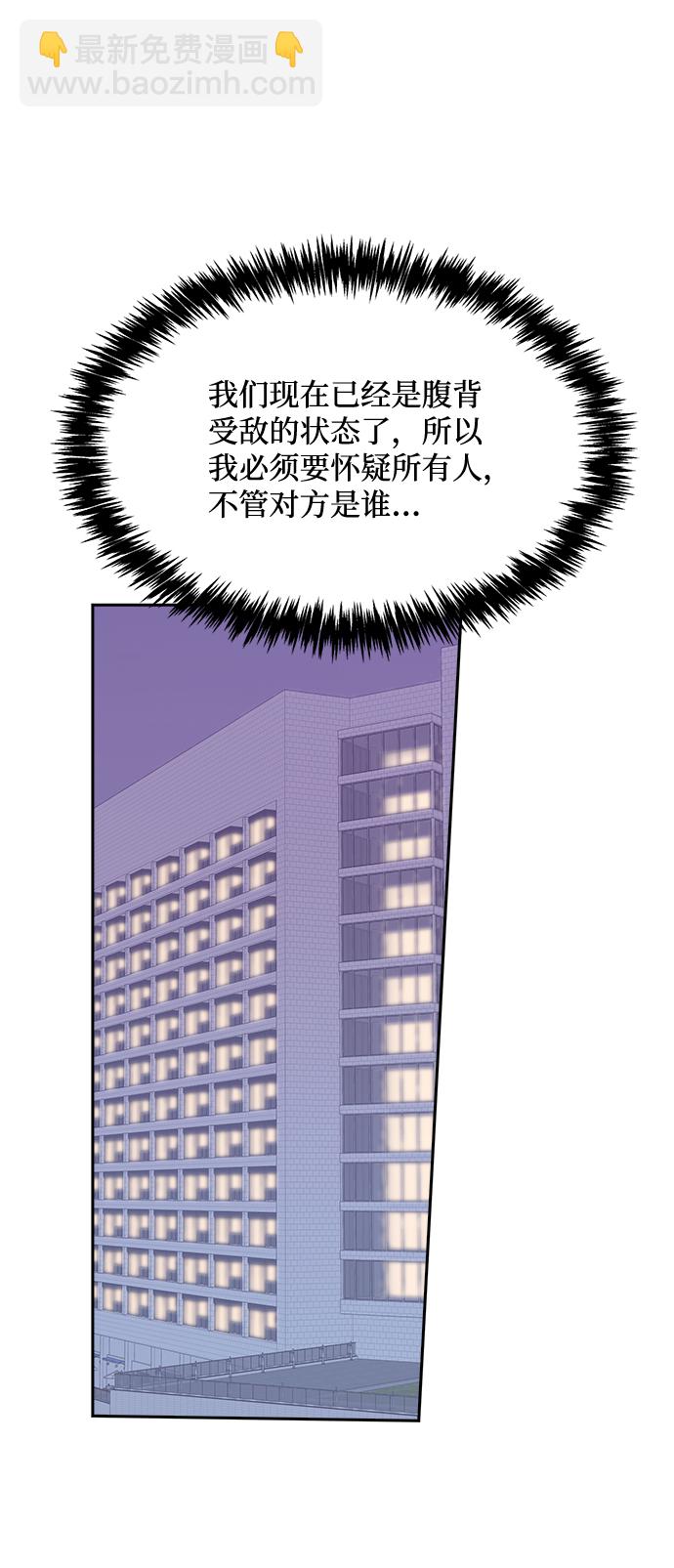 第62话43