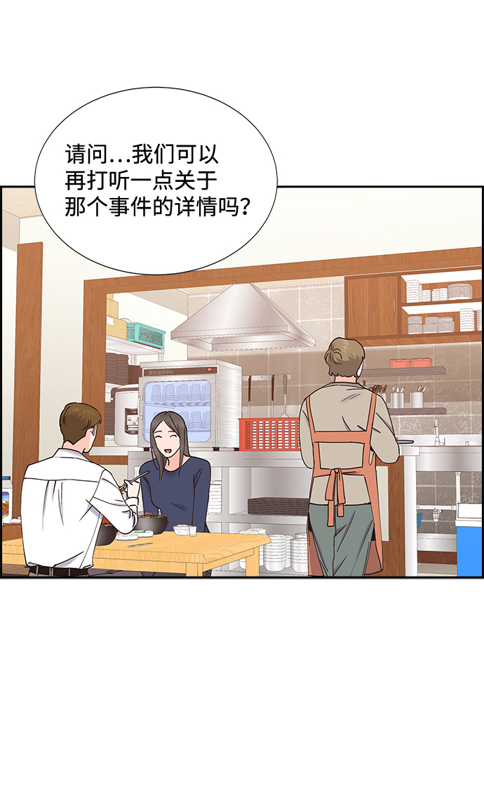 第62话5