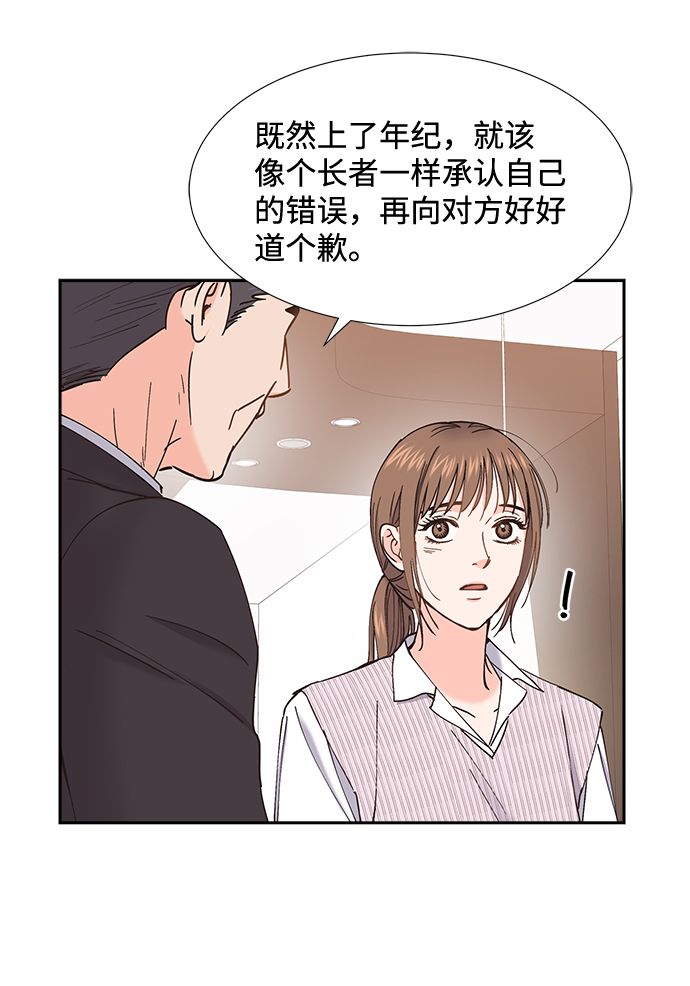 第62话51